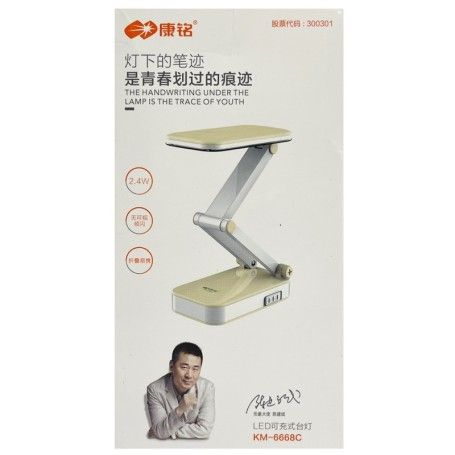 Screech Manchuria coil Lampa de birou cu 24 LED-uri, brat extensibil, acumulator - KM-6668C